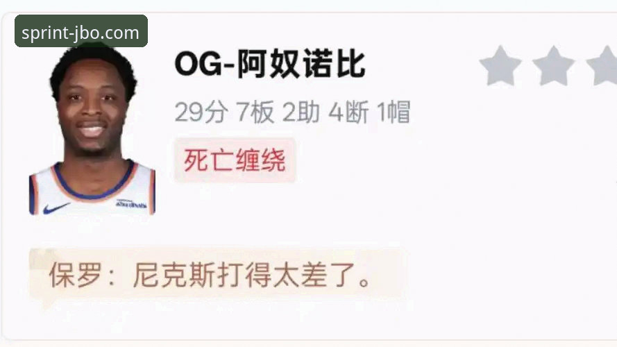 尼克斯140-89狂胜老鹰创造队史纪录，竞博体育平台见证东部首支晋级球队诞生
