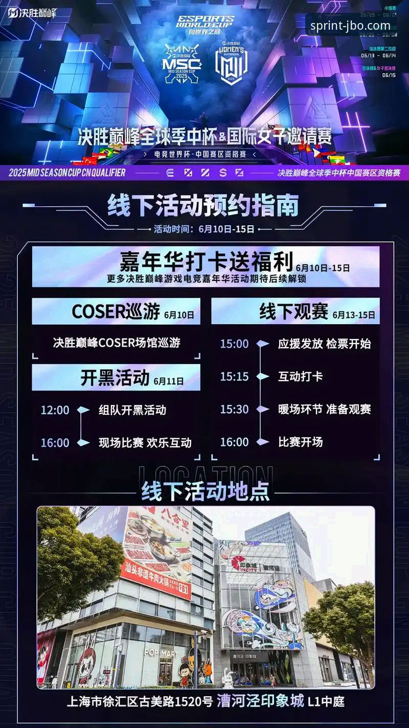 竞博jbo赛事直播 竞博体育平台赛事直播实用指南:从安装到投注的完整体验分析