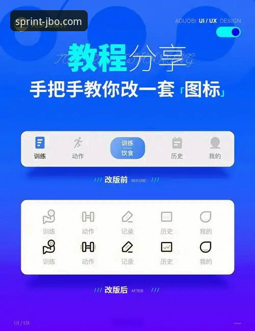 竞博jboApp最新版 竞博jboApp最新版下载安装教程:从入门到精通的全流程操作指南