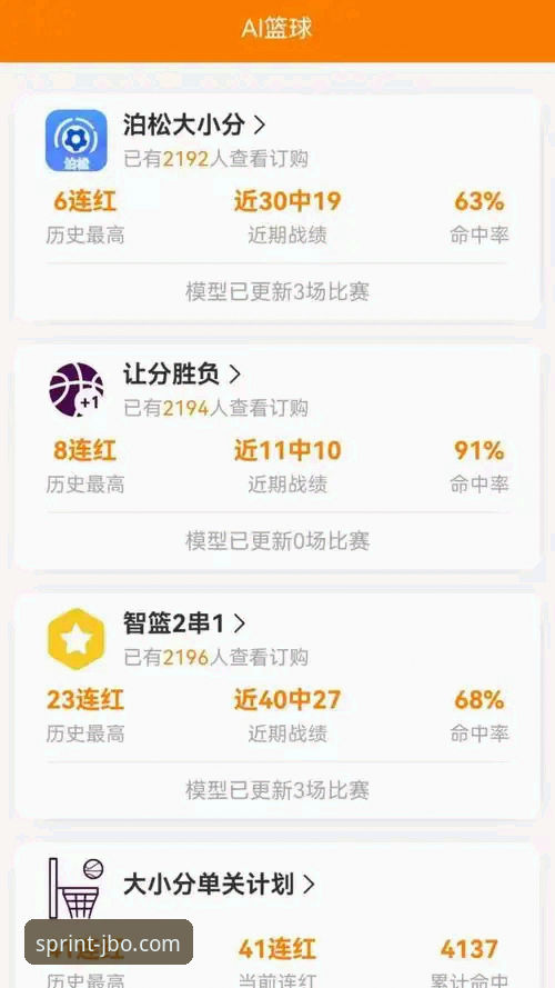 竞博jbo体育投注下载不了怎么办 竞博体育平台使用问题全攻略:下载与投注障碍的突破性解决方案