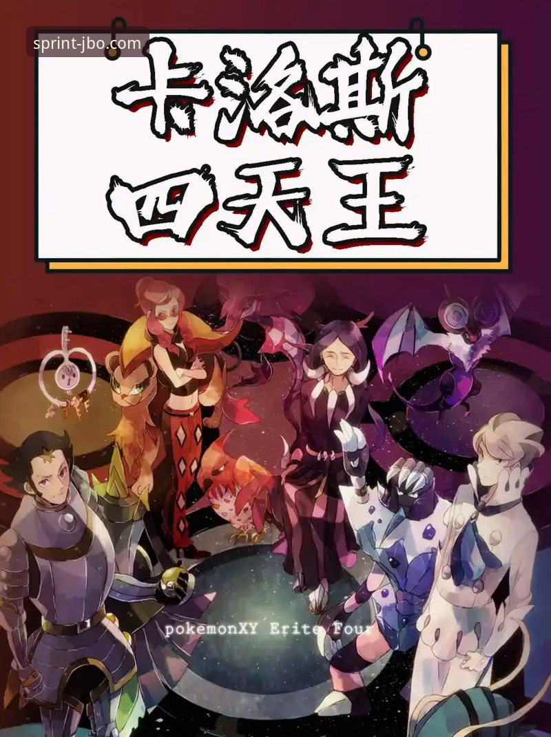 竞博jbo体育赛事推荐 <h2>卡洛斯的预言:桑巴军团vs五盾之师,谁更接近2026年世界杯王座?</h2>