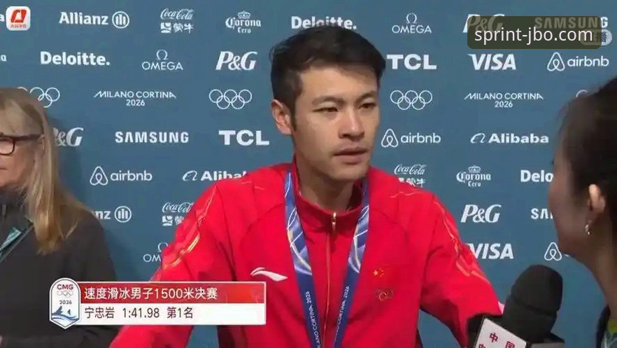 从宁忠岩破纪录夺冠，看竞博jbo体育赛事直播的沉浸式观赛体验全面解析