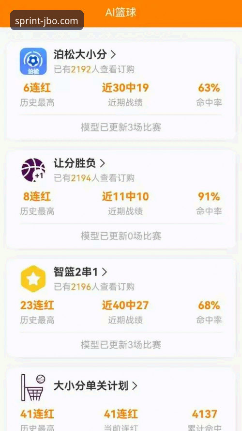 竞博体育平台新手入门与App下载安装全教程