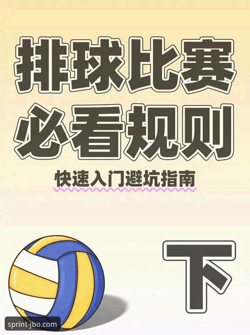 新手玩转竞博体育平台的实用指南：从下载到投注的必备知识