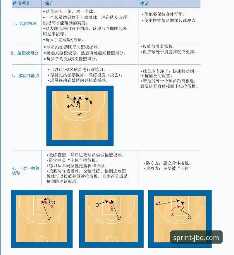 竞博jbo体育赛事推荐 竞博体育平台实战使用指南:从赛事推荐到投注操作的完整攻略