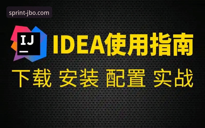 竞博jbo稳定可靠吗安装教程 从下载到上手:竞博jbo稳定可靠吗安装教程全流程实战经验分享
