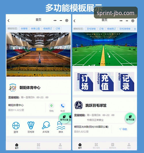 如何轻松完成竞博jbo注册与下载，开启专业体育赛事之旅？